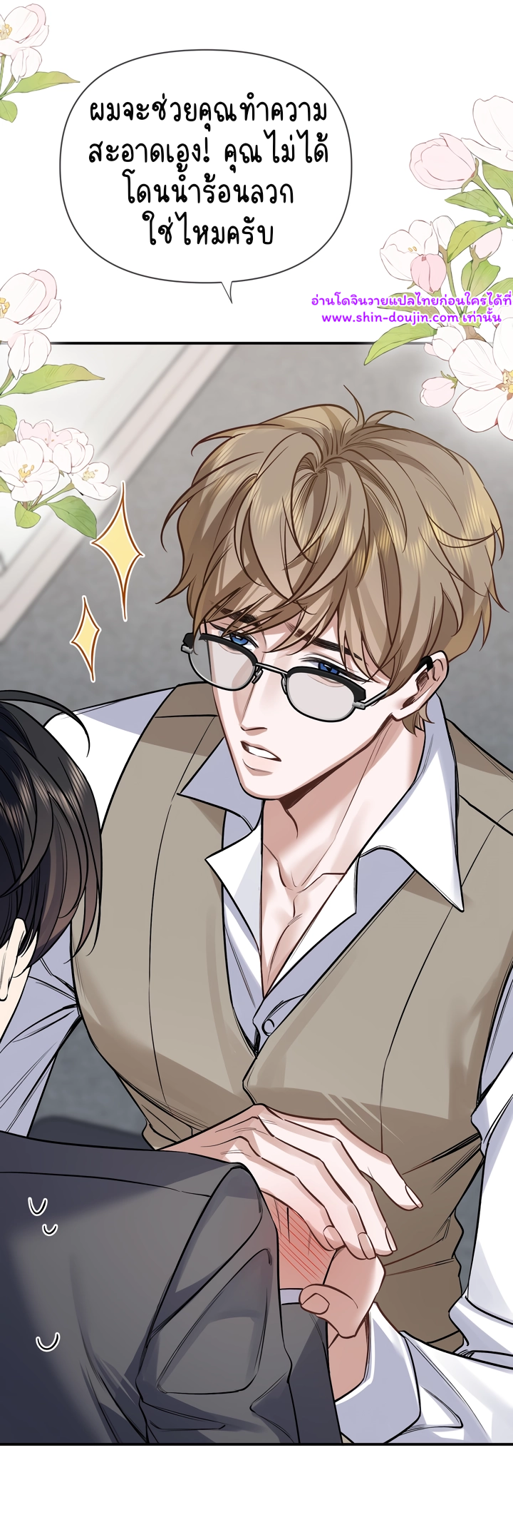 Day and Night EP 2